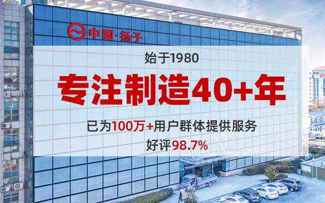 關(guān)于公示安徽揚(yáng)子智能制造有限公司唯一官方認(rèn)證官網(wǎng)的通知